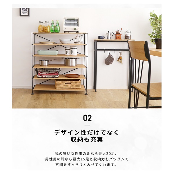 シンプルで使いやすいマルチラック | イオンスタイルオンライン 衣料品