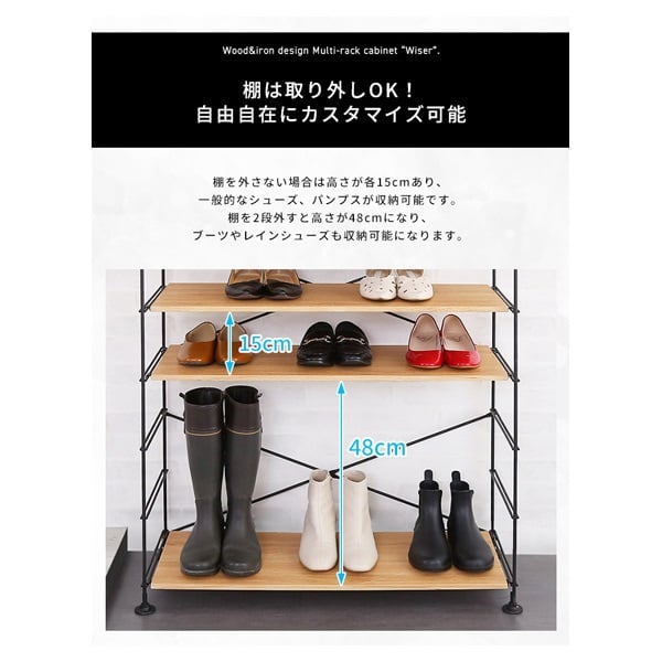 シンプルで使いやすいマルチラック | イオンスタイルオンライン 衣料品