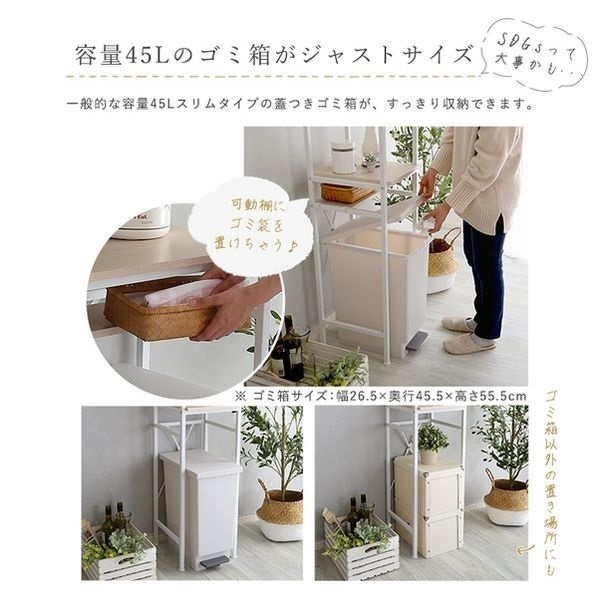 ゴミ箱ラック 飾り棚 幅63.6cm パイン集成材 さわやかなオシャレゴミ箱上ラック | イオンスタイルオンライン 衣料品