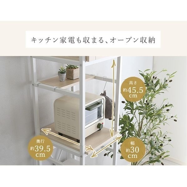 ゴミ箱ラック 飾り棚 幅63.6cm パイン集成材 さわやかなオシャレゴミ箱上ラック | イオンスタイルオンライン 衣料品