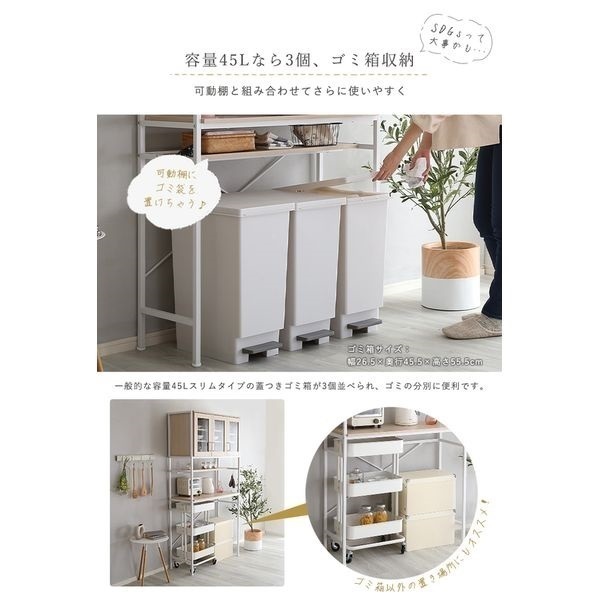 さわやかなオシャレゴミ箱上ラック | イオンスタイルオンライン 衣料品