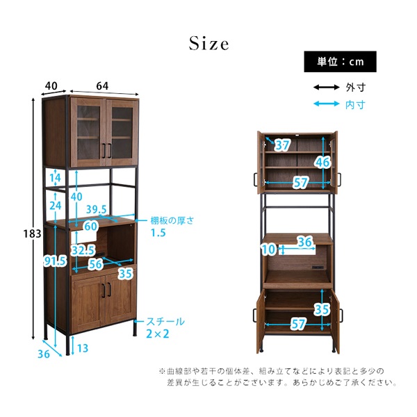 ヴィンテージ食器棚 | イオンスタイルオンライン 衣料品・暮らしの品を