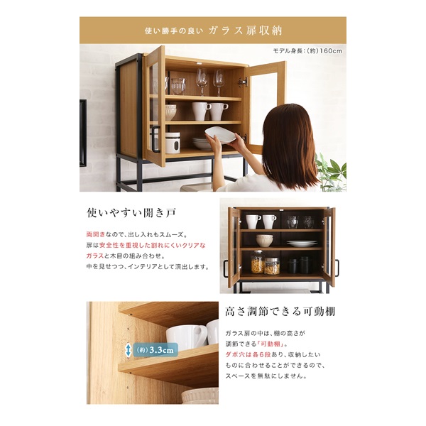 ヴィンテージ食器棚 | イオンスタイルオンライン 衣料品・暮らし