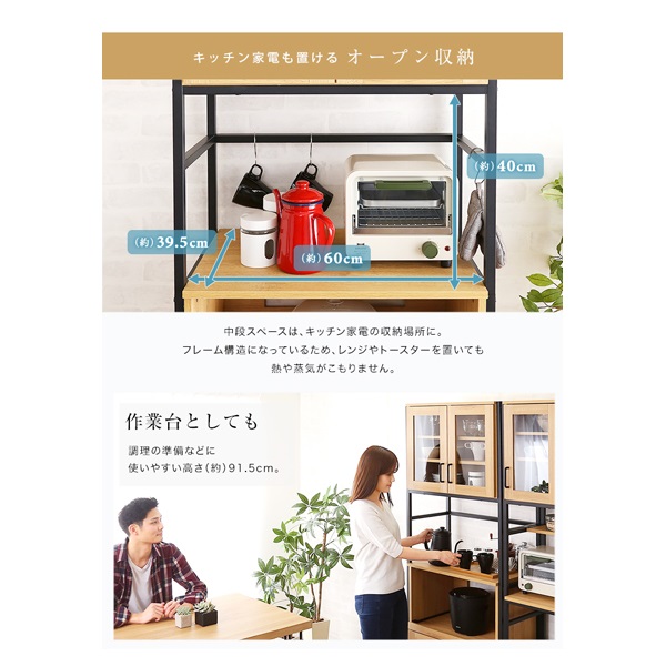 ヴィンテージ食器棚 | イオンスタイルオンライン 衣料品・暮らしの品を