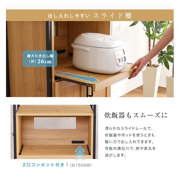 ヴィンテージ食器棚 | イオンスタイルオンライン 衣料品・暮らしの品を