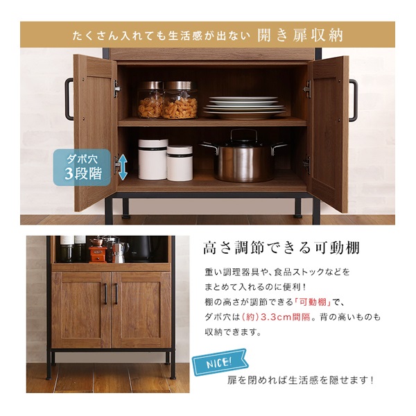 ヴィンテージ食器棚 | イオンスタイルオンライン 衣料品・暮らしの品を