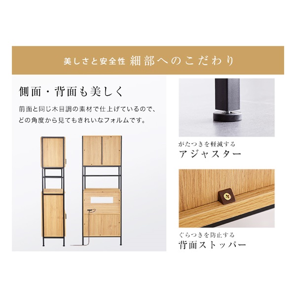 ヴィンテージ食器棚 | イオンスタイルオンライン 衣料品・暮らしの品を