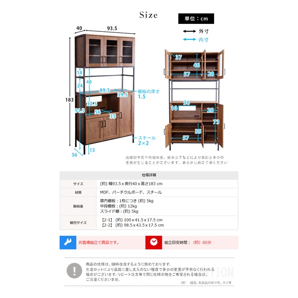 ヴィンテージ雑貨♡棚セット·͜· ♡ ヴィンテージ食器棚 | イオンスタイルオンライン 衣料品・暮らし