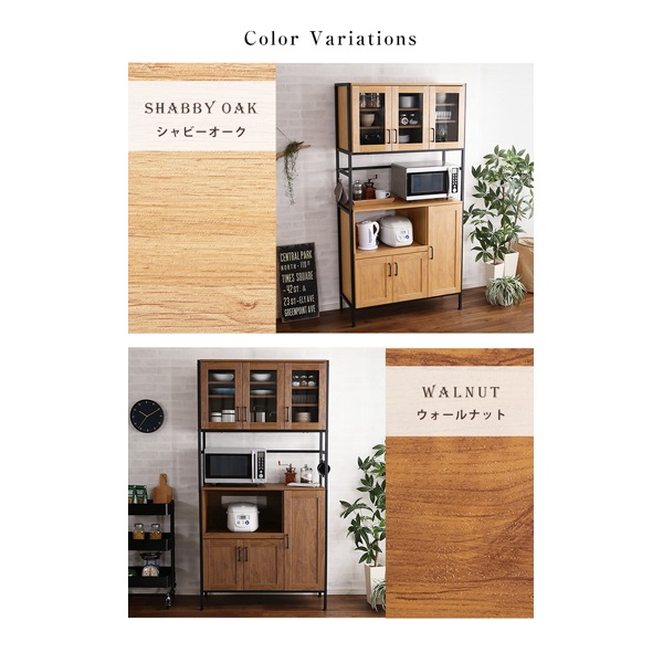 ヴィンテージ食器棚 | イオンスタイルオンライン 衣料品・暮らしの品を