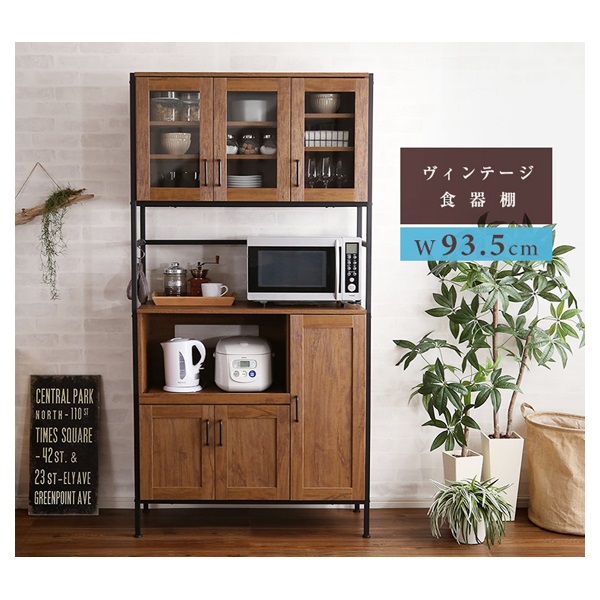 ヴィンテージ食器棚 | イオンスタイルオンライン 衣料品・暮らし