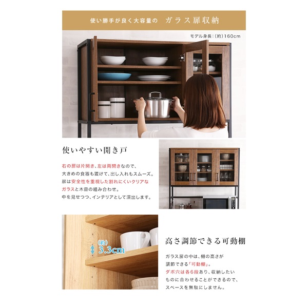 ヴィンテージ食器棚 | イオンスタイルオンライン 衣料品・暮らし