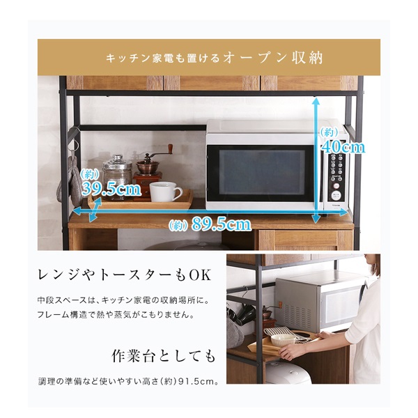 オークヴィレッジの食器棚 食器棚 クラッシック仕様（サイズ変更可能） ｜オークヴィレッジ