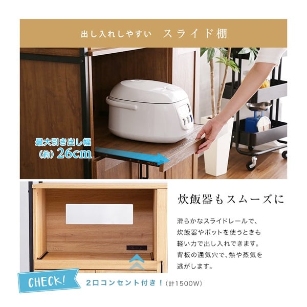 ヴィンテージ食器棚 | イオンスタイルオンライン 衣料品・暮らしの品を