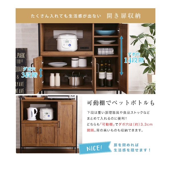 食器棚 美品 2024.4購入 9/20〆 ヴィンテージ食器棚 | イオンスタイルオンライン 衣料品・暮らし