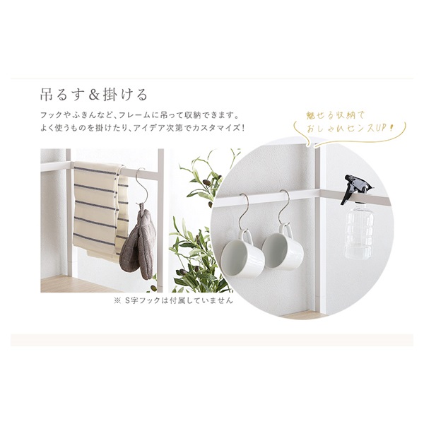 さわやかなオシャレ食器棚 | イオンスタイルオンライン 衣料品・暮らし