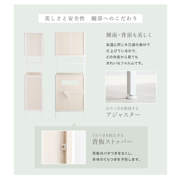 さわやかなオシャレ食器棚 | イオンスタイルオンライン 衣料品・暮らし