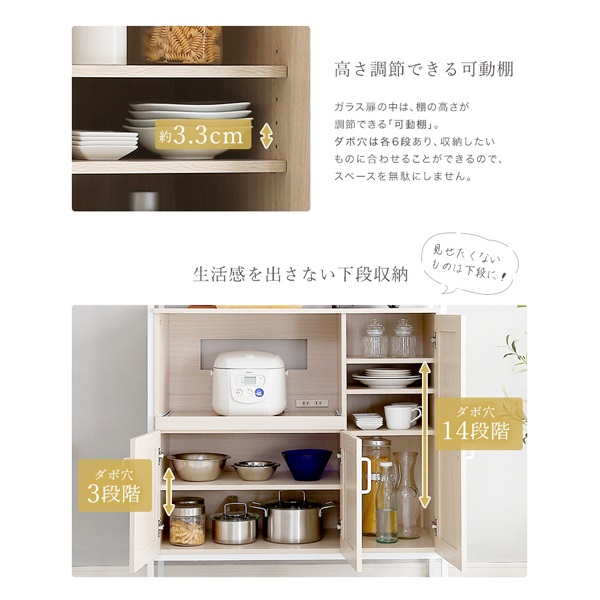 【再掲】シンプル可愛い♡⃛食器棚 食器棚 棚 食器 収納 キッチンボード キッチンラック 台所