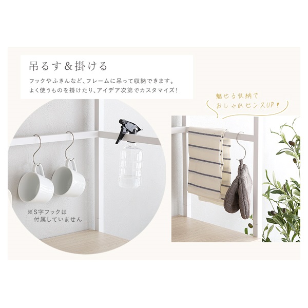 さわやかなオシャレ食器棚 | イオンスタイルオンライン 衣料品・暮らし