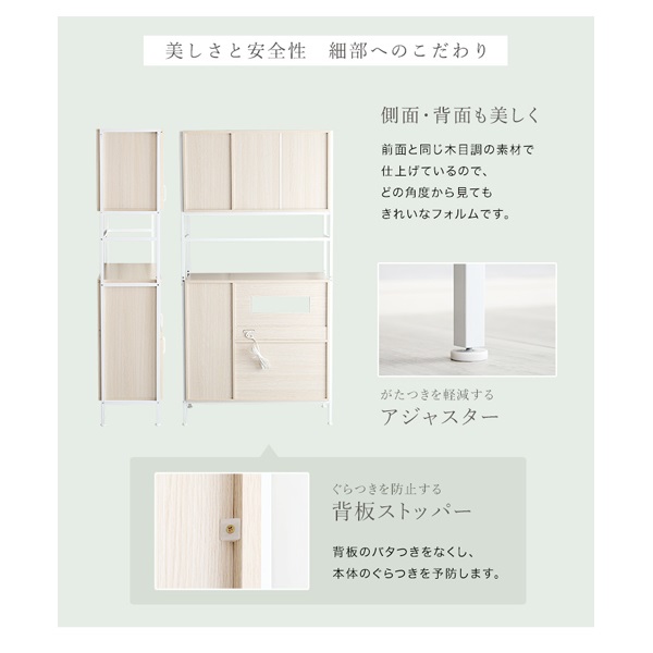 さわやかなオシャレ食器棚 | イオンスタイルオンライン 衣料品・暮らし