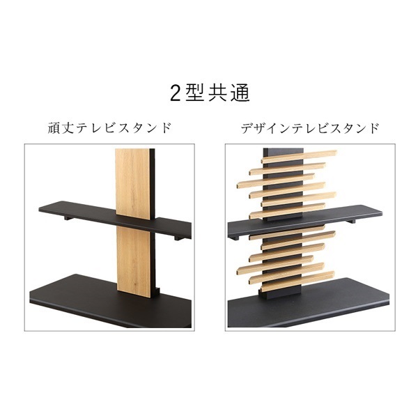 100インチ対応 頑丈・デザインテレビスタンド専用サウンドバー棚板