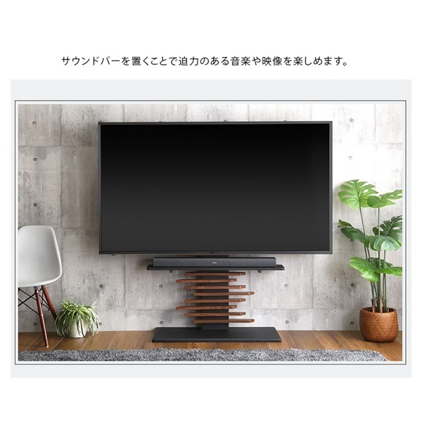 100インチ対応 頑丈・デザインテレビスタンド専用サウンドバー棚板