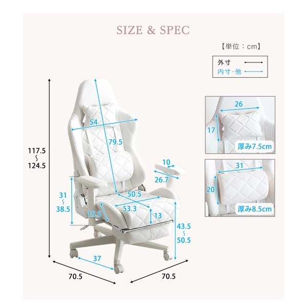 大人かわいいゲーミングチェア オットマン付き | イオンスタイル