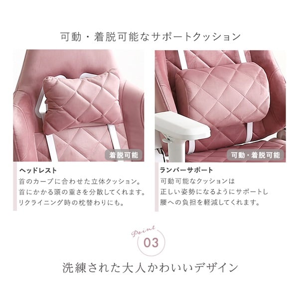 大人かわいいゲーミングチェア オットマン付き | イオンスタイル