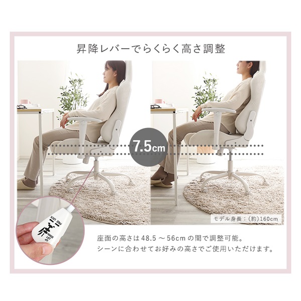 大人かわいいゲーミングチェア | イオンスタイルオンライン 衣料品