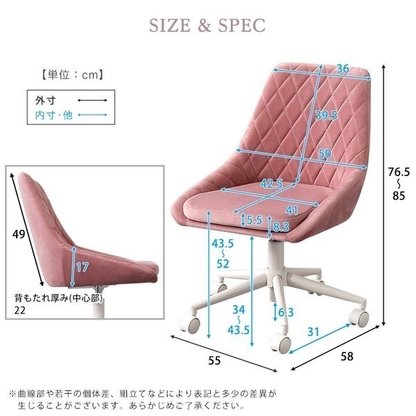 Style ベージュチェア 高さ調整機能付き 大人かわいいチェア | イオンスタイルオンライン 衣料品・暮らしの品を