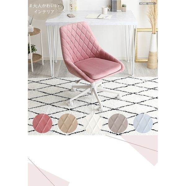 HuLaLa エクササイズチェア アイボリー/ピンク HuLaLa エクササイズチェア アイボリー/ピンク