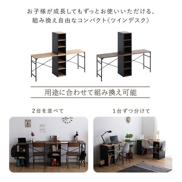 ヴィンテージツインデスク 90×90cm | イオンスタイルオンライン 衣料品