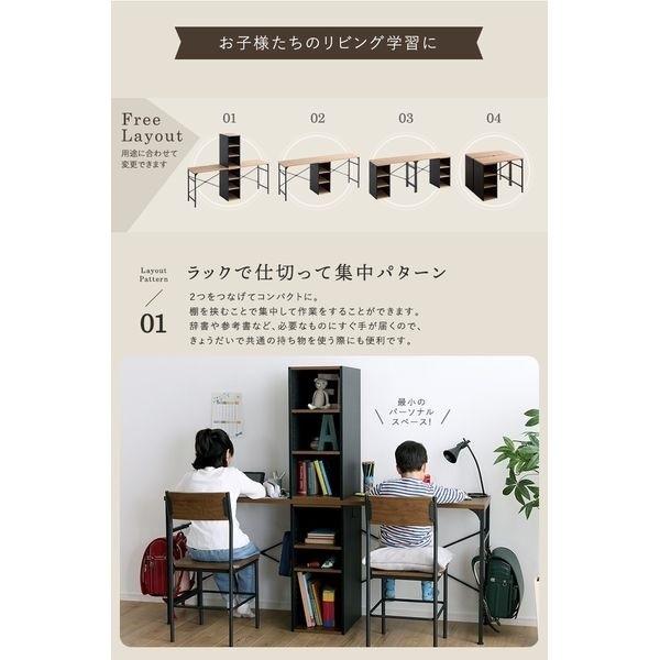 ヴィンテージツインデスク 90×90cm | イオンスタイルオンライン