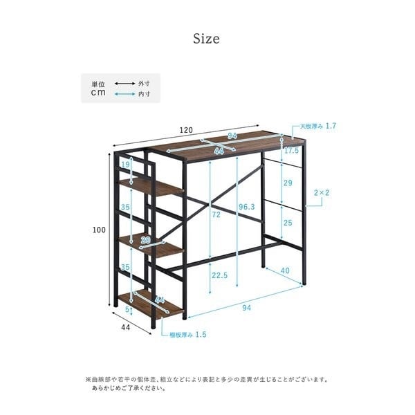 ヴィンテージ足掛けスタンディングデスク | イオンスタイル