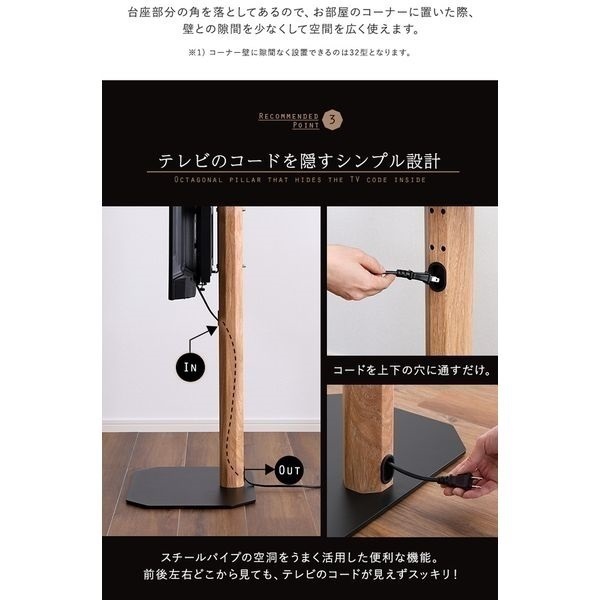 直接引き取り限定❗️天然木 テレビスタンド 定価22,999円 楽天市場】【本日クーポン5%引】 美。アートな 天然木テレビスタンド