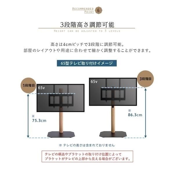 木目が美しい八角壁寄せテレビスタンド | イオンスタイルオンライン