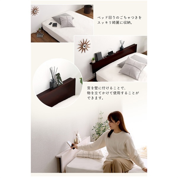 宮セット】パイン材高さ2段階調整脚付きすのこベッド | イオンスタイル