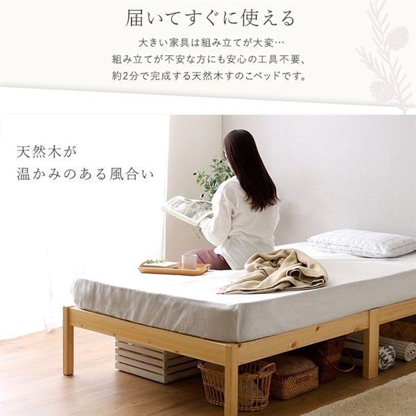 2分で完成！組立簡単ベッド ハイタイプ【Trans-トランズ-】 | イオン