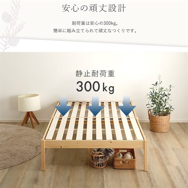 2分で完成！組立簡単ベッド (セミダブル) 楽天市場】組立簡単ベッド セミダブル 2分で完成 （ ベッド 組立簡単