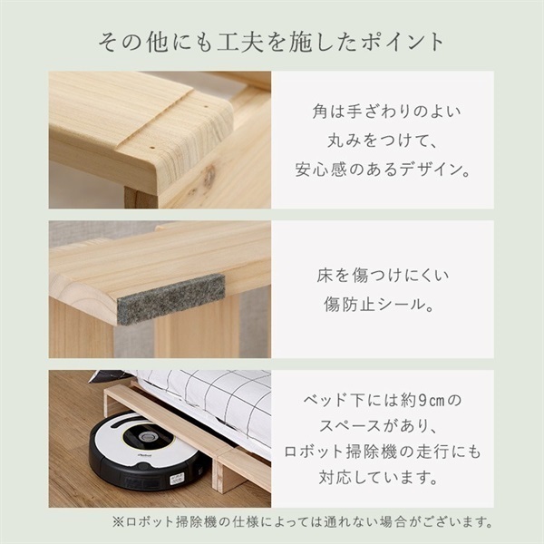 組み合わせ自由！ 天然木 すのこパレットベッド | イオンスタイル