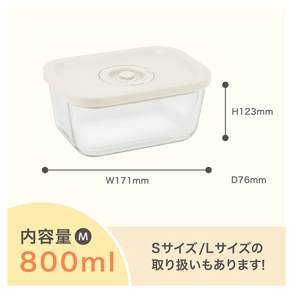 Fresh Plan キャニスター ホワイト | イオンスタイルオンライン 衣料品