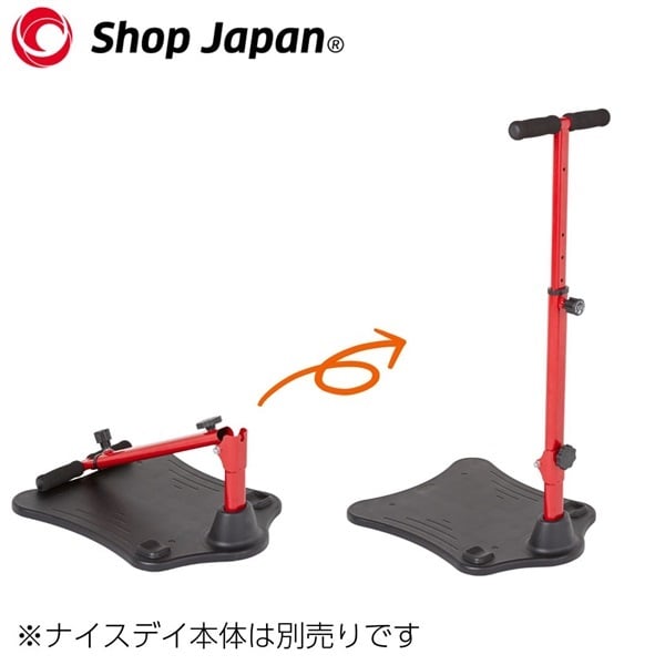 ショップジャパン ナイスデイ専用ハンドル レッド | イオンスタイル