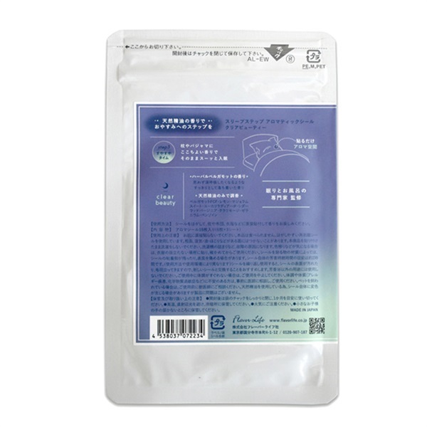 24 へアスリープローション　3本セット ジェクス SODローション エモーションタイプ (180g) ボディ用