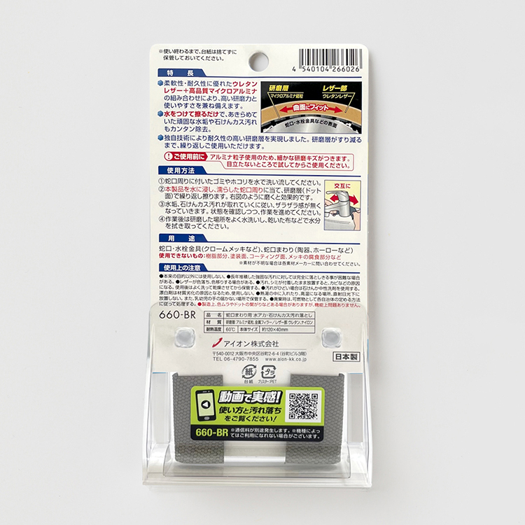 汚れ確認用 楽天市場】洗濯機 コンパクト 小型 パワフル バケツ 泥汚れ 野球