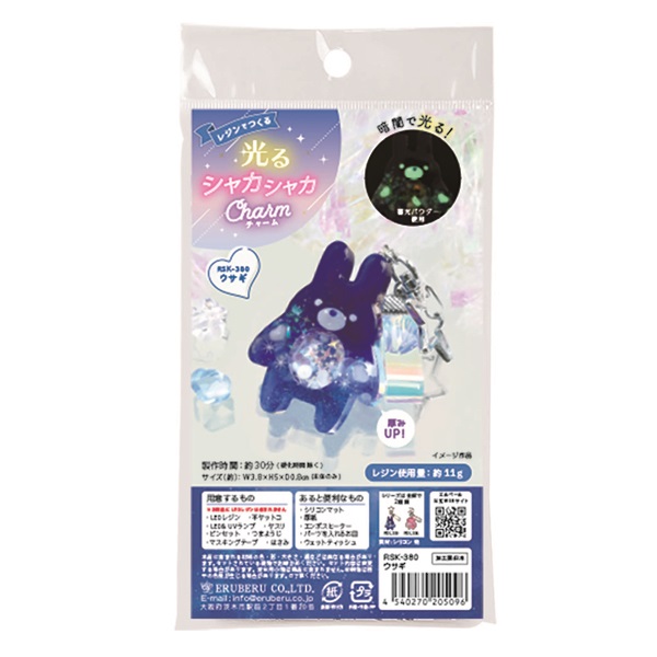 ウサギ（感謝） Amazon.co.jp: サンスター文具(Sun-Star Stationery) スタンプ