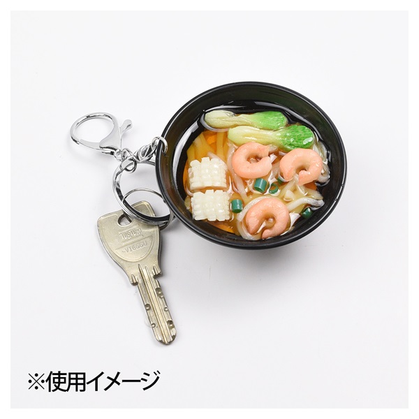 食品サンプルキーホルダー 麺類 | イオンスタイルオンライン 衣料品