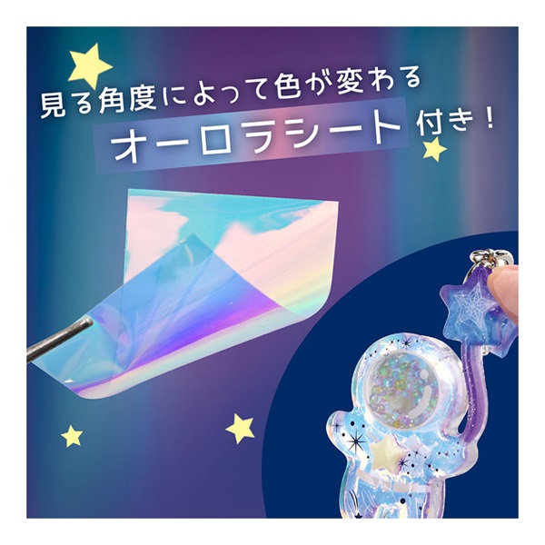 レジンボックス オーロラ宇宙 | イオンスタイルオンライン 衣料品