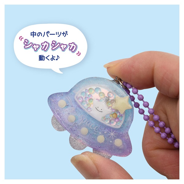 レジンボックス オーロラ宇宙 | イオンスタイルオンライン 衣料品