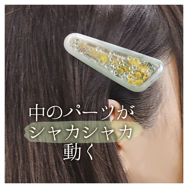レジンアクセサリーボックス ミモザ | イオンスタイルオンライン 衣料