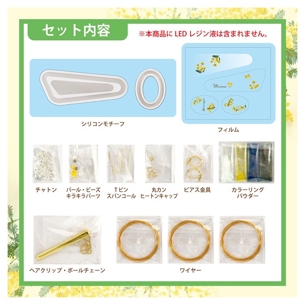 レジンアクセサリーボックス ミモザ | イオンスタイルオンライン 衣料