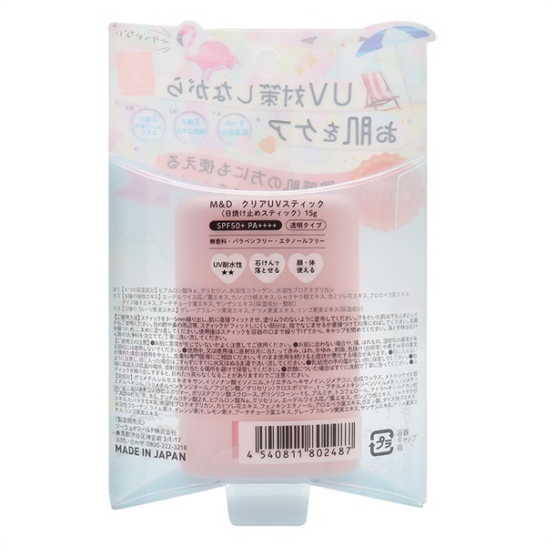 マザー&ドーター クリア UVスティック 15g MOTHER AND DAUGHTER
